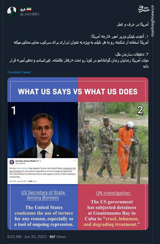 آمریکا در حرف و عمل