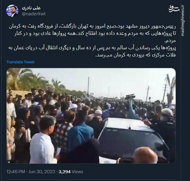 سفری که همه پروازهایش عادی و در میان مردم بود