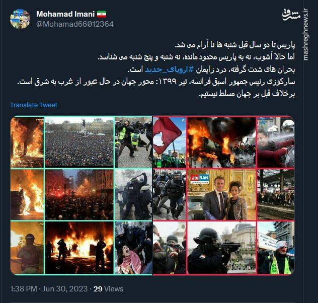 وقتی آشوبها نه شنبه میشناسد و نه پنج شنبه