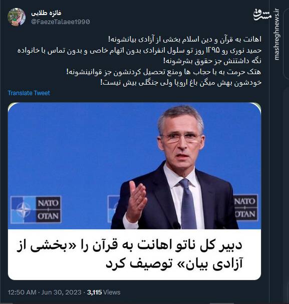 خودشون بهش میگن باغ اروپا ولی جنگلی بیش نیست!