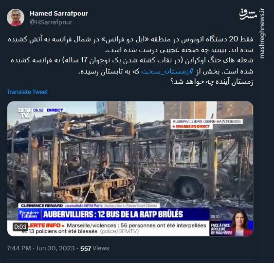 نمایی از زمستان سخت که به تابستان رسیده! +عکس