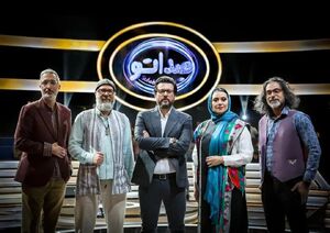 حضور اینفلوئنسرهای ساختارشکن در «صداتو» / جایزه 200 میلیونی برای حامیان کشف حجاب و بازیگران فیلیمو! + عکس