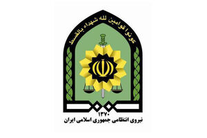 کلاهبرداری 250 میلیاردی نافرجام در الیگودرز
