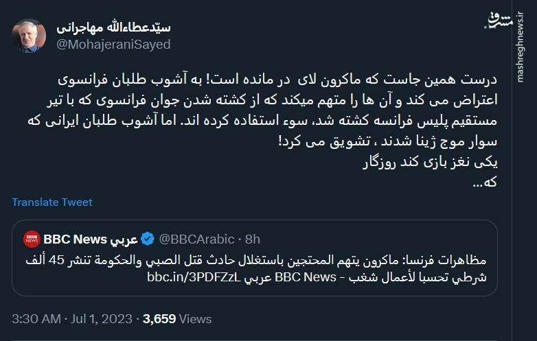 درست همین جاست که ماکرون لای در مانده است!