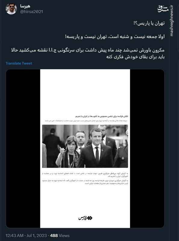 مکرون باید برای بقای خودش فکری کند