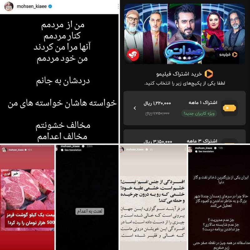 حضور اینفلوئسرهای ساختارشکن در «صداتو» /جایزه ۲۰۰ میلیونی برای حامیان کشف حجاب و بازیگران فیلیمو! +عکس