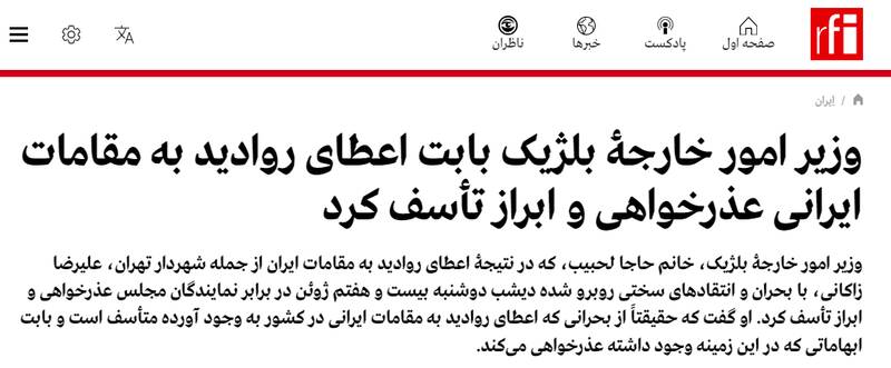 پس لرزههای هیأت ایرانی در بروکسل به کجا ختم شد؟