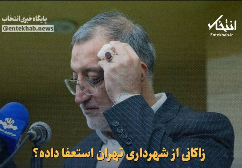 پس لرزههای هیأت ایرانی در بروکسل به کجا ختم شد؟