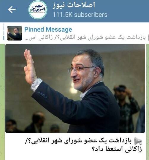 پس لرزههای هیأت ایرانی در بروکسل به کجا ختم شد؟