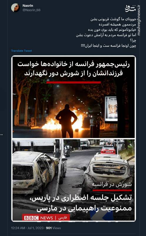 تضاد در دشمنی و اطلاع رسانی اینجا نمایان میشود!