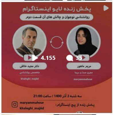 حضور اینفلوئنسرهای ساختارشکن در «صداتو» / جایزه 200 میلیونی برای حامیان کشف حجاب و بازیگران فیلیمو! + عکس 15