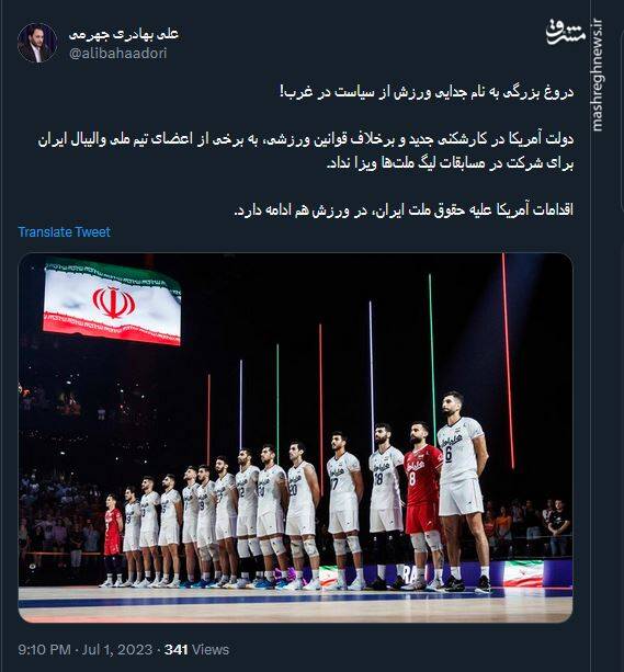 دروغ بزرگی به نام جدایی ورزش از سیاست در غرب!