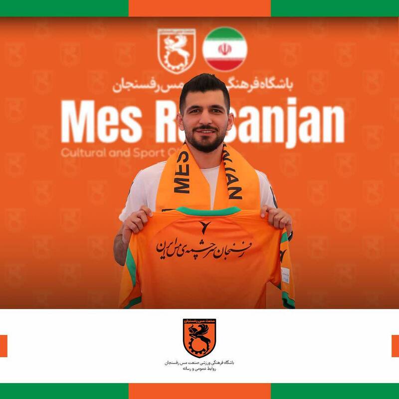 هافبک هوادار به مس رفسنجان پیوست +عکس