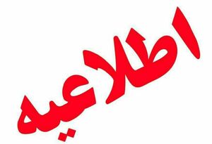 جزئیات دستگیری عوامل شبکههای سازمان یافته قاچاق سوخت