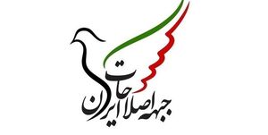 یک شاخص مهم ایران در نزدیکی قله / برای آنها که نامزدشان در انتخابات نیست!