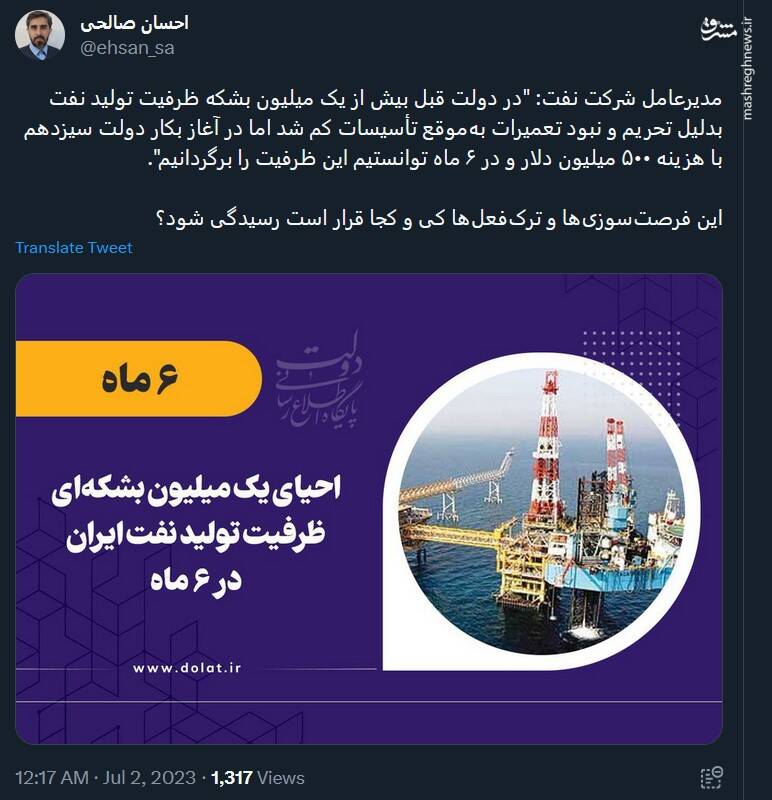 کی و کجا قرار است به برخی ترکفعلها رسیدگی شود؟