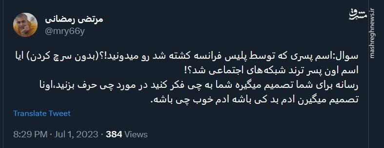 رسانه برای شما تصمیم میگیره که به چی فکر کنید