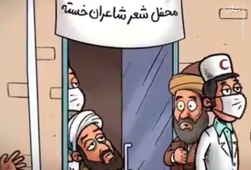 فیلم/ نابود شدن صائب تبریزی در محفل شاعران خسته!