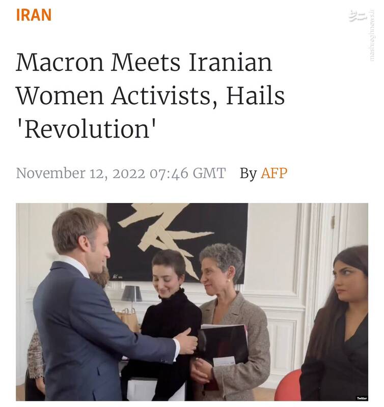 اعتراضات در ایران خوب است اما در فرانسه بد