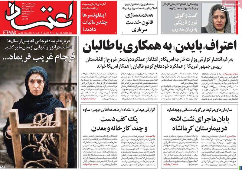 شرط بندی انتخاباتی خاتمی با آذر منصوری!/ نرمال سازی مصرف مشروبات الکلی در روزنامه اصلاحطلب