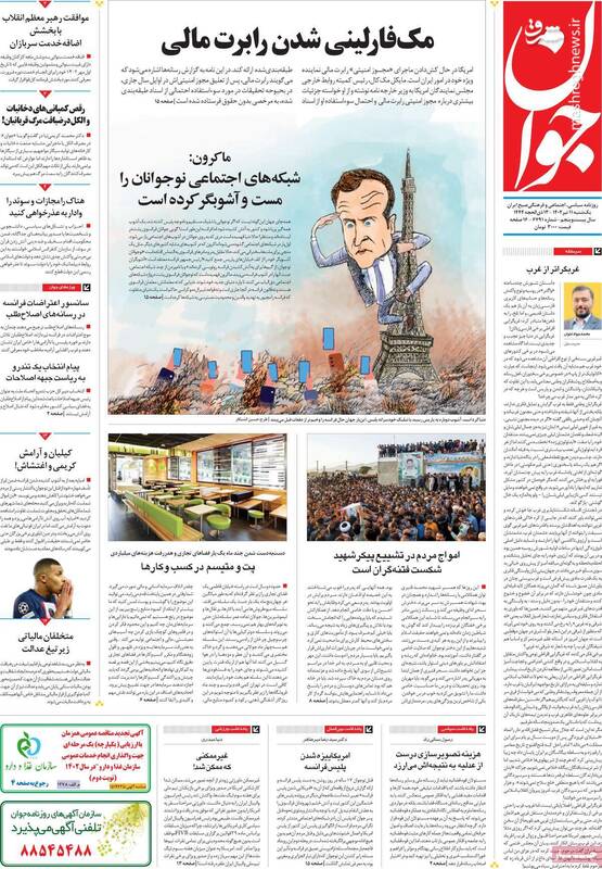شرط بندی انتخاباتی خاتمی با آذر منصوری!/ نرمال سازی مصرف مشروبات الکلی در روزنامه اصلاحطلب