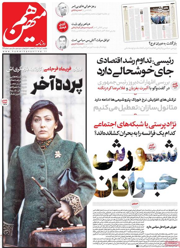 شرط بندی انتخاباتی خاتمی با آذر منصوری!/ نرمال سازی مصرف مشروبات الکلی در روزنامه اصلاحطلب