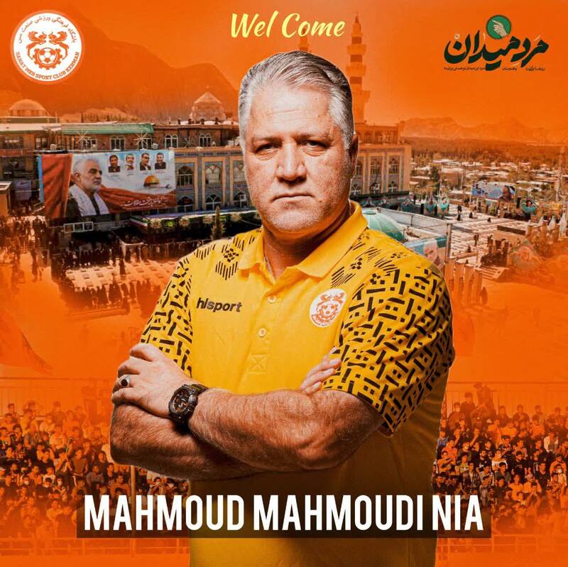 جانشین خطیبی در مس کرمان مشخص شد