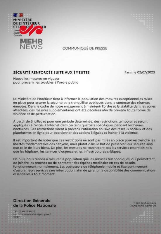 افزایش تدابیر امنیتی در فرانسه و محدودیت دسترسی مردم به اینترنت