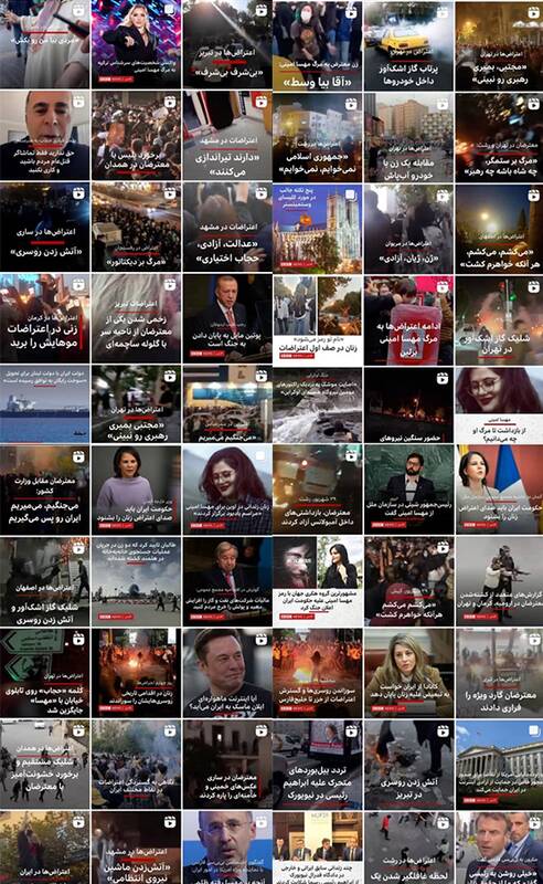 بازی ضدانقلاب با مادربزرگهای ایرانی و فرانسوی!