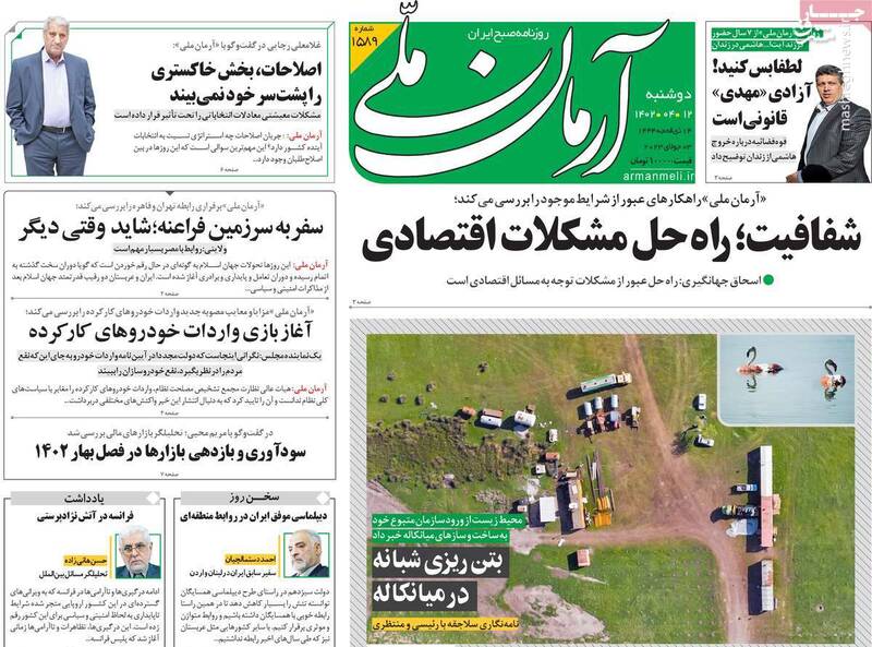 آقای حجاریان، برای آمدن شما حاکمیت شرط میگذارد، نه شما/ فرق خیابانهای تهران با پاریس در چیست؟