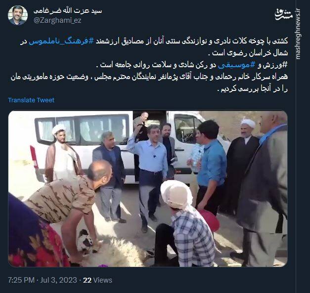 روایت ضرغامی از سفر به شمال خراسان رضوی+ فیلم