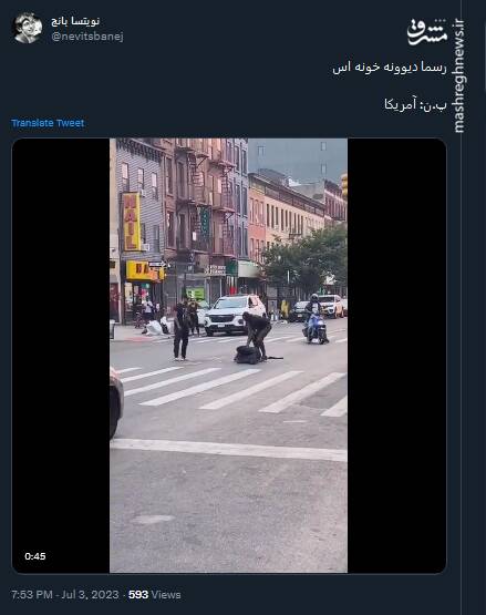 آمریکا رسما دیوونه خونه اس!+ فیلم