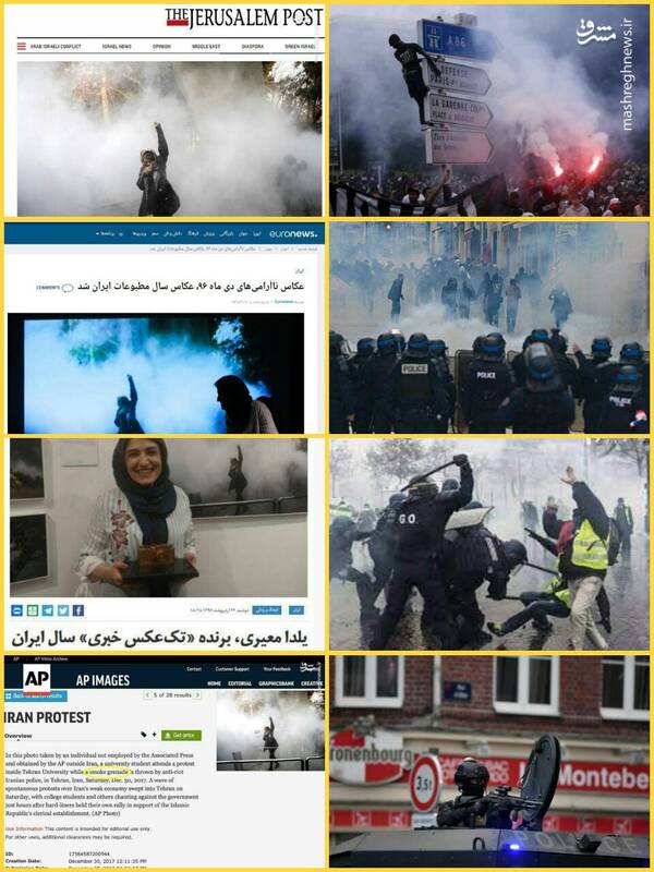 هر دو دودند اما، این کجا و آن کجا؟ +عکس