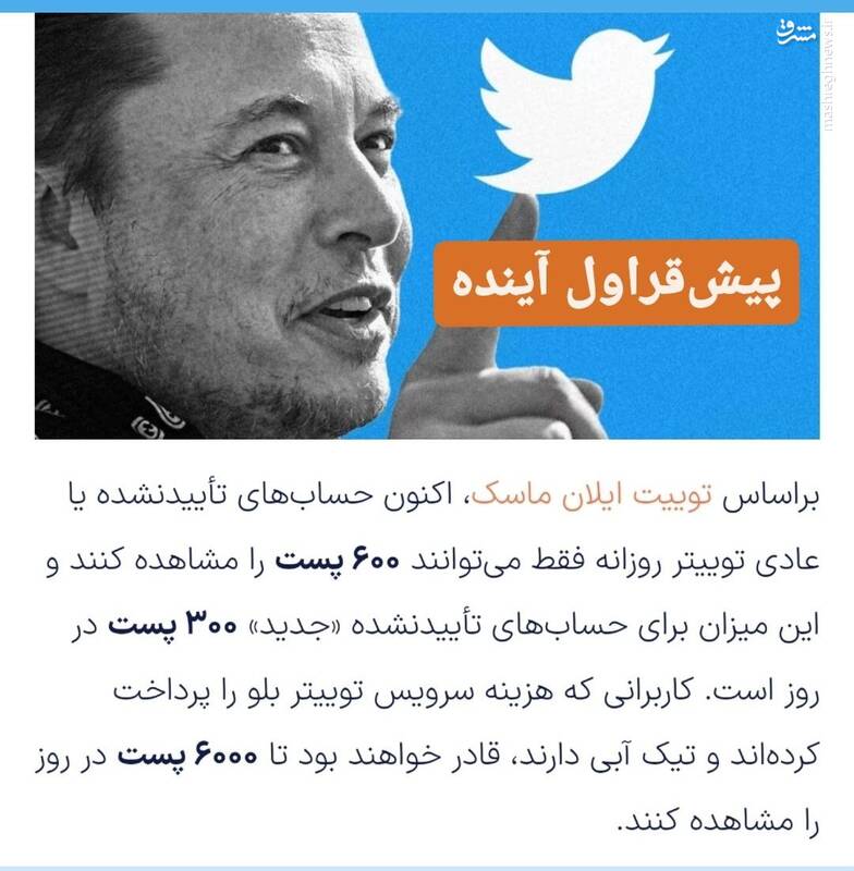 اینترنت بههیچ وجه چیز رایگانی نیست!