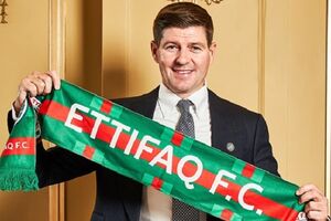 پیام جرارد به زبان عربی برای سعودیها + فیلم