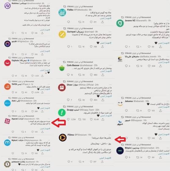 دامنه منتقدان پلتفرمها به اپوزیسیون رسید / هشتگ «مهسا امینی» هم ضدانقلاب را از فیلیمو راضی نکرد! + عکس و فیلم 5