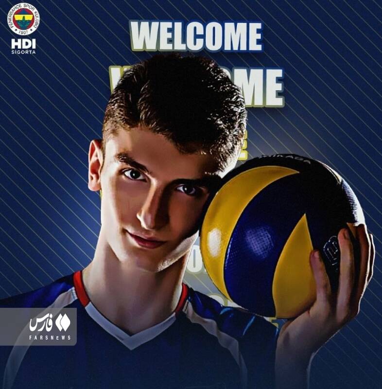 ملیپوش جوان والیبال ایران لژیونر شد