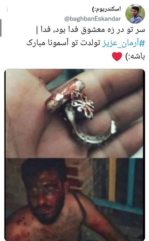 واکنشها به تولد آرمانی که آرمانش رضایت خدا بود