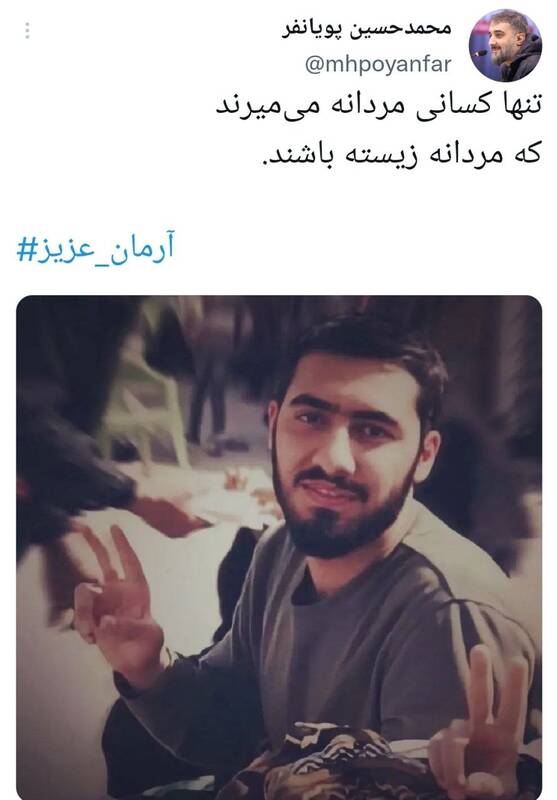 واکنشها به تولد آرمانی که آرمانش رضایت خدا بود