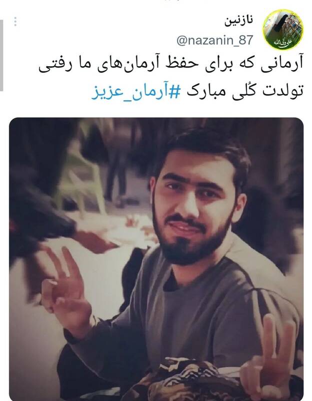 واکنشها به تولد آرمانی که آرمانش رضایت خدا بود