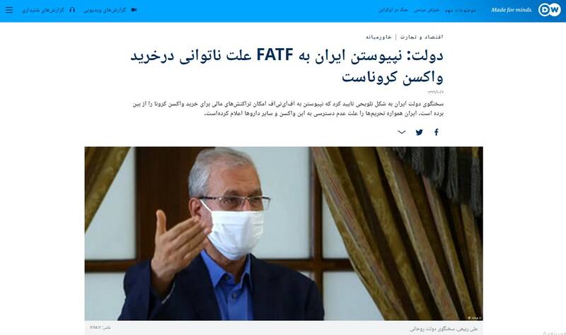 اصلاح‌طلبان از شانگهایِ بدون FATF ناراحت می‌شوند؟!