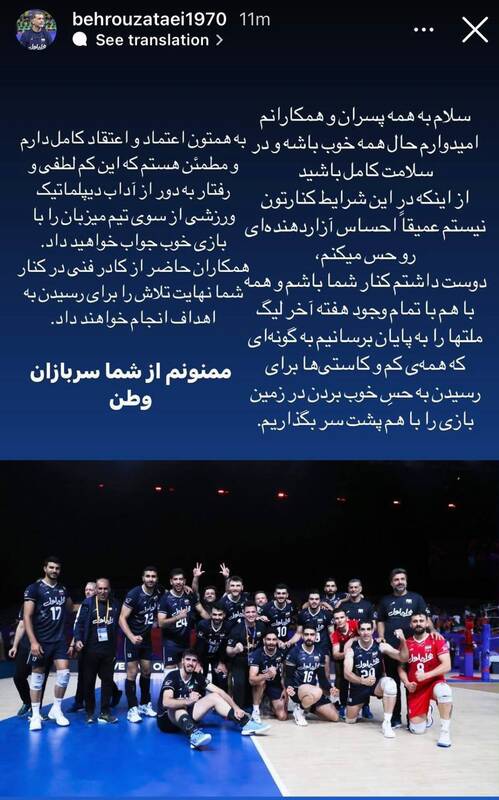 واکنش عطایی به عدم صدور ویزای آمریکا +عکس