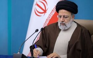 دستور رئیسی به بانک مرکزی: تا پایان تابستان، صف متقاضی وام ازدواج به صفر برسد