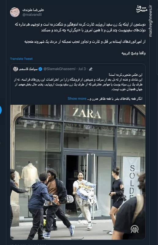 واقعا وضع غریبیه