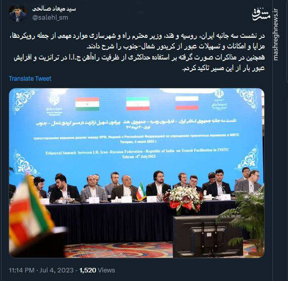 نمایش ظرفیت راهآهن ایران در نشست سه جانبه ایران، روسیه و هند