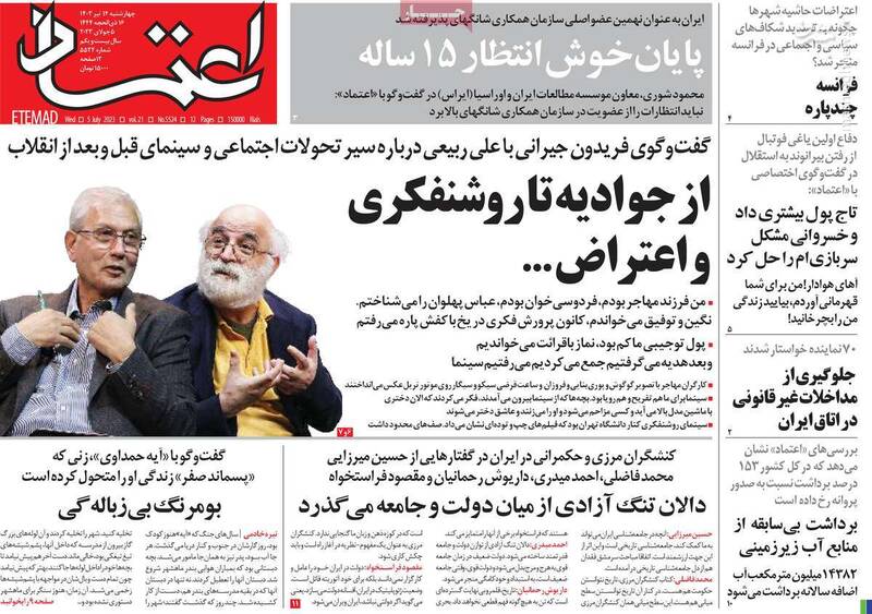 اصلاحطلبان در دو راهی شرکت یا تحریم چه خواهند کرد؟ / سرنوشت یک مامور سابق امنیتی که از عاشق یک تودهای شد!