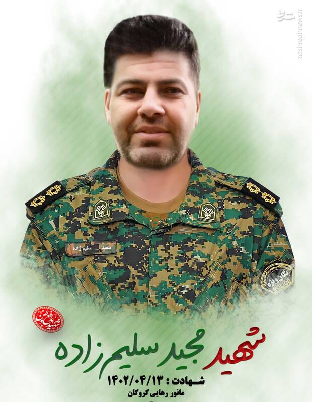 شهادت مأمور نوپو در مانور رهایی گروگان +عکس