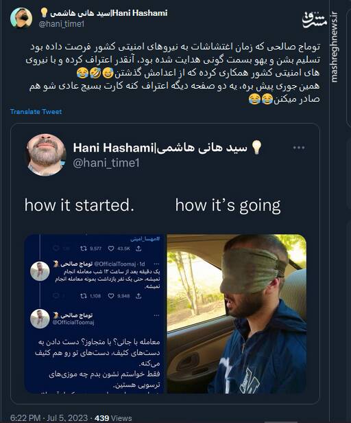 توماج صالحی همینطوری اعتراف کنه کارت بسیج عادی میگیره!