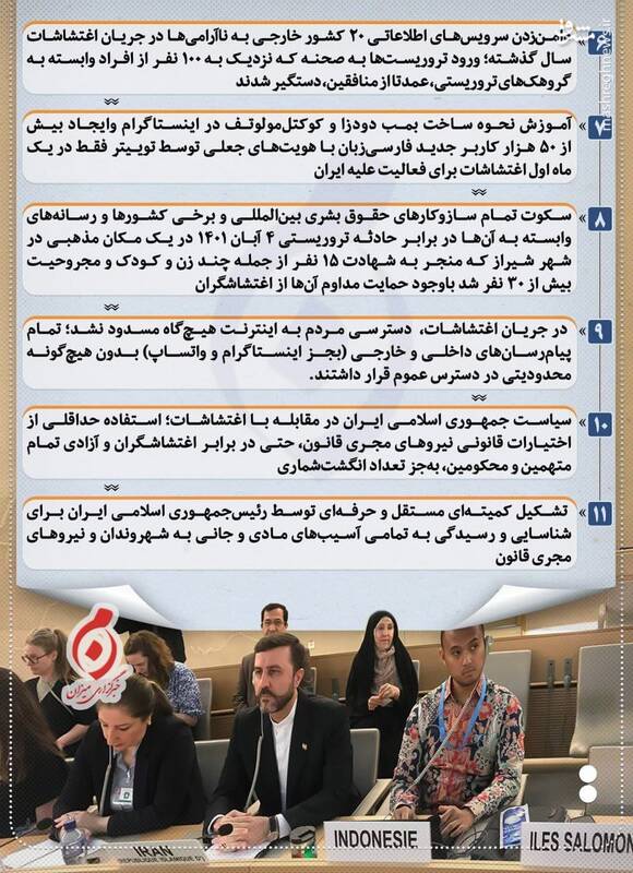 روایت غریبآبادی از حضور در اجلاس ۵۳ شورای حقوق بشر + فیلم