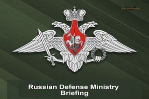 روسیه: ۹ حمله اوکراین در دونتسک دفع شد